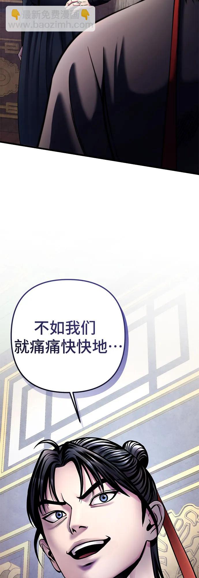 第112话2