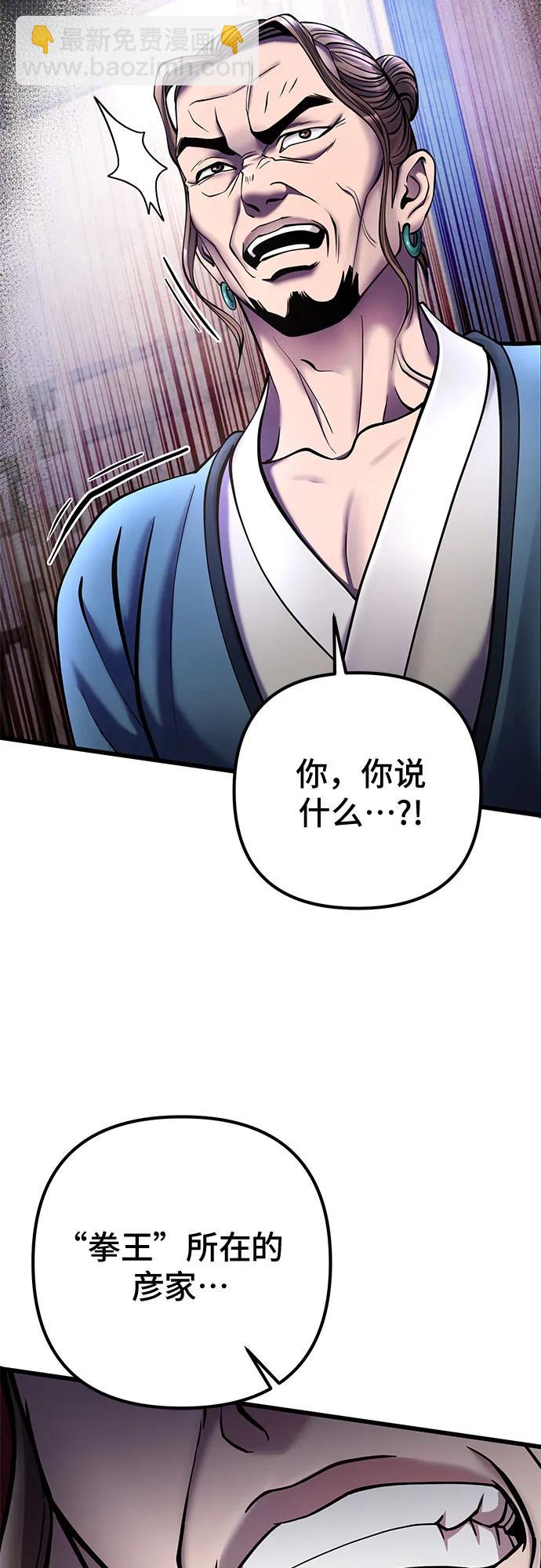 第112话22