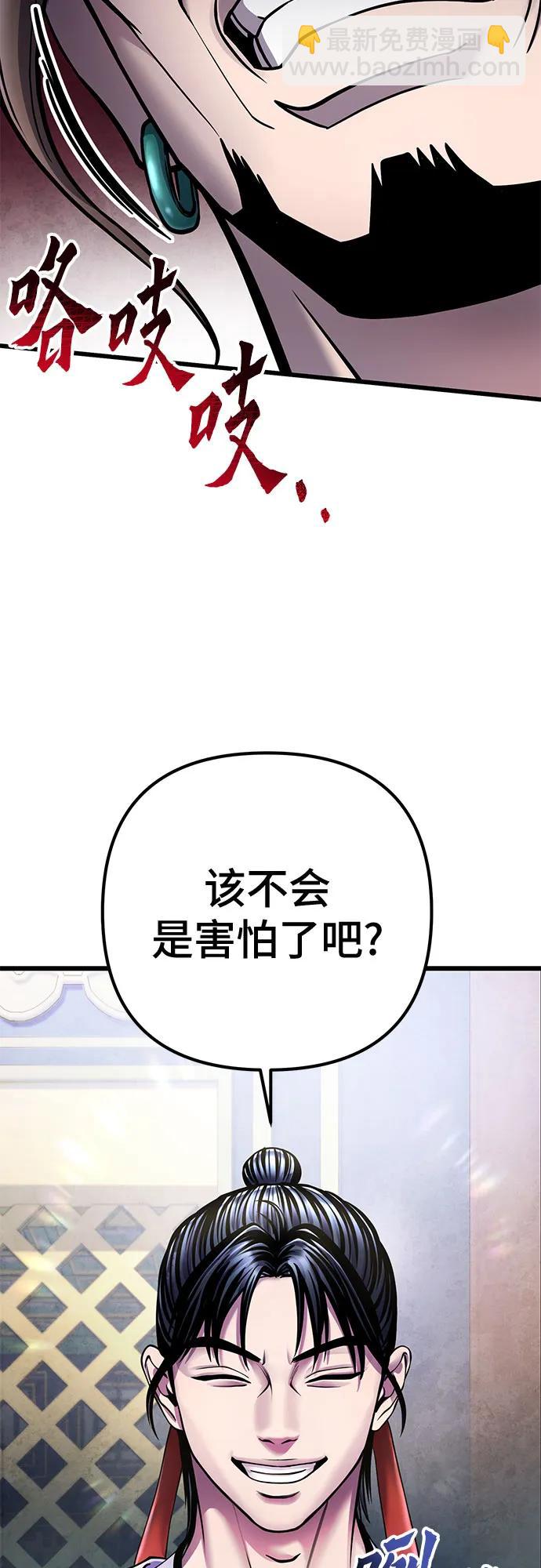第112话23
