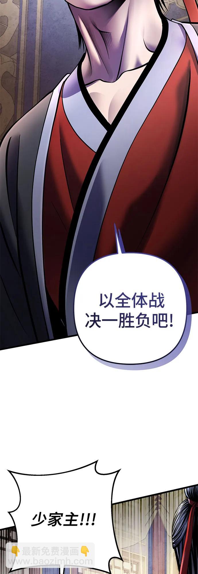 第112话3