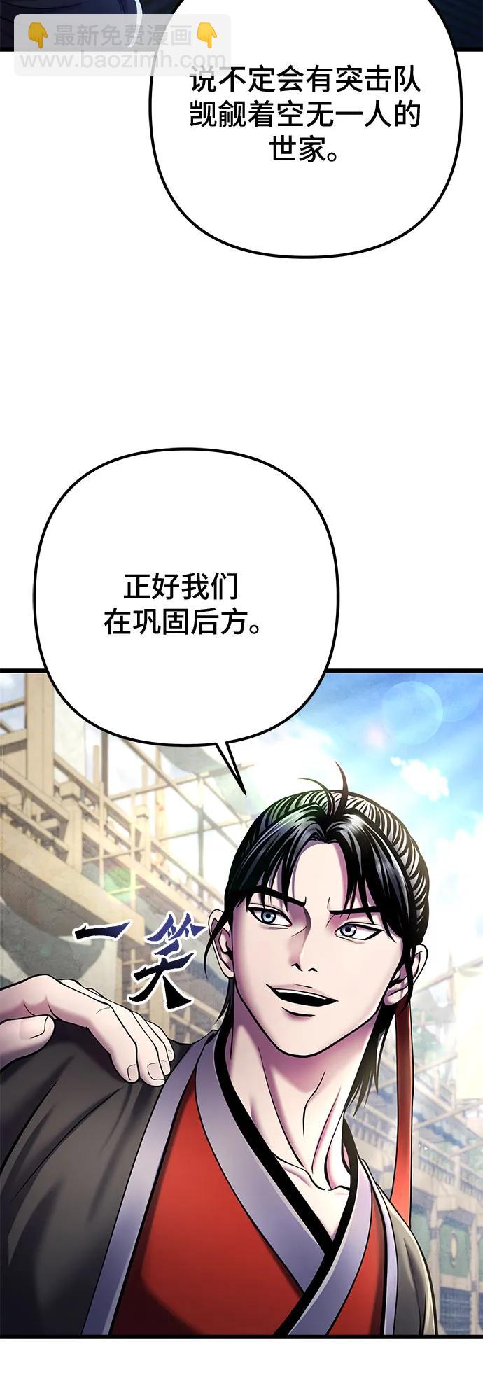 第112话35