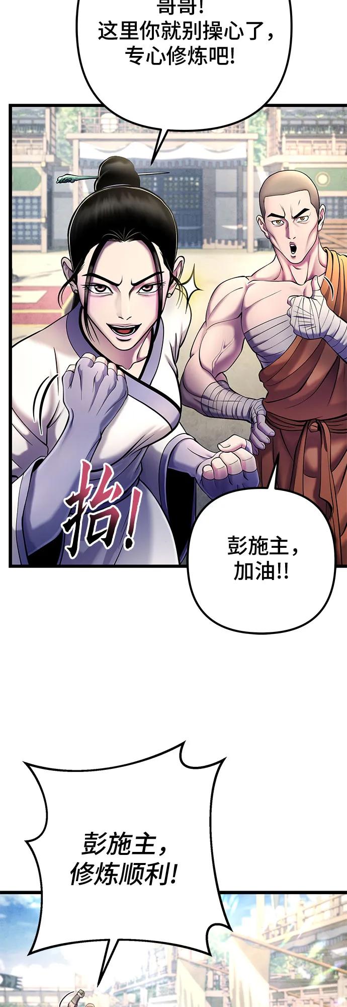 第112话39