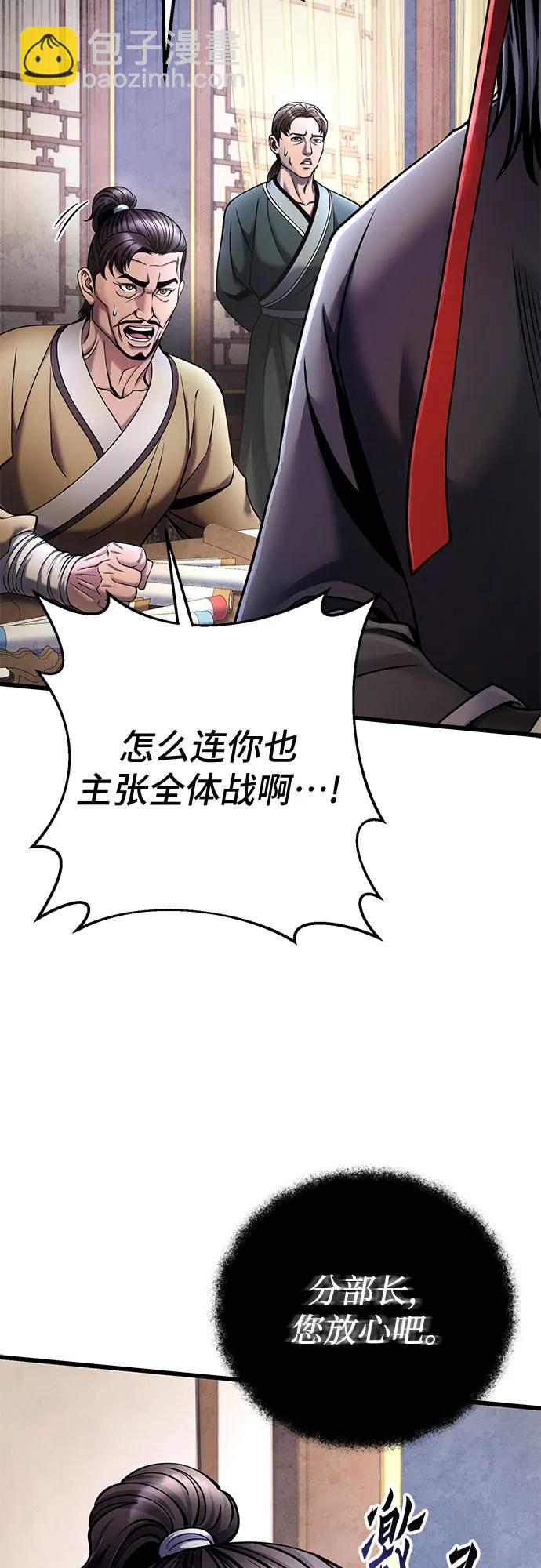 第112话4