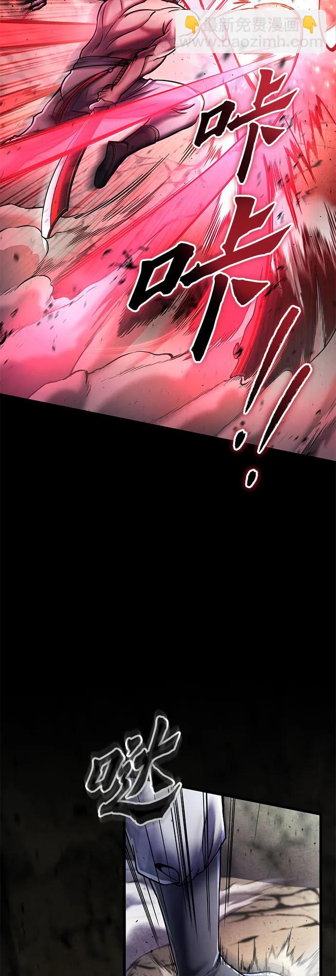 第112话44