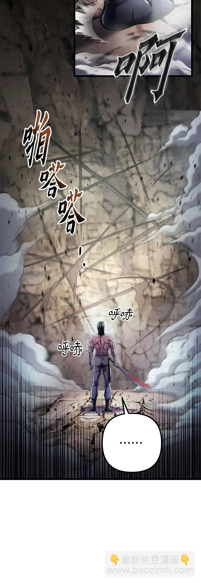第112话45