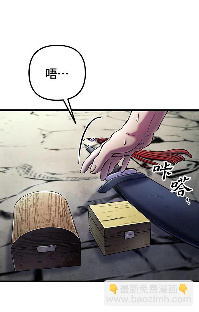 第112话51