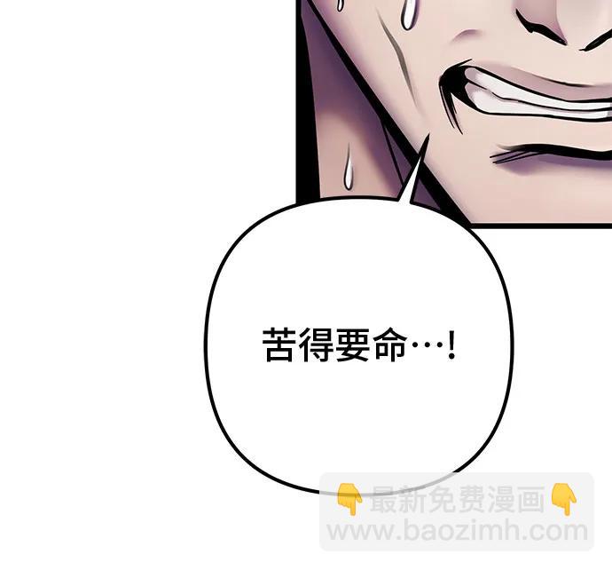 第112话56