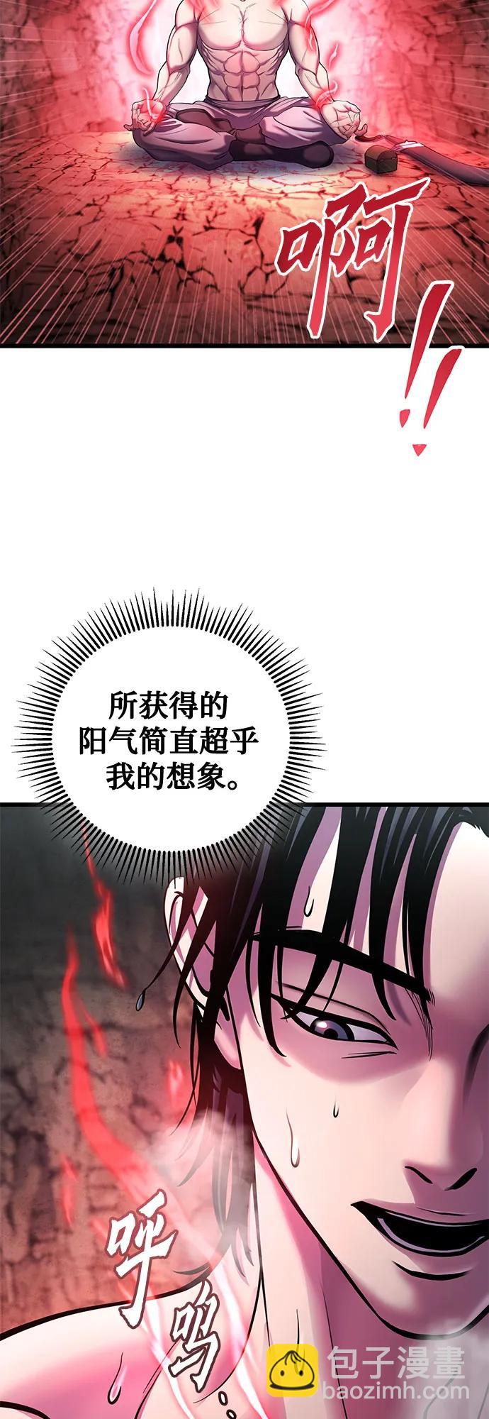 第112话59