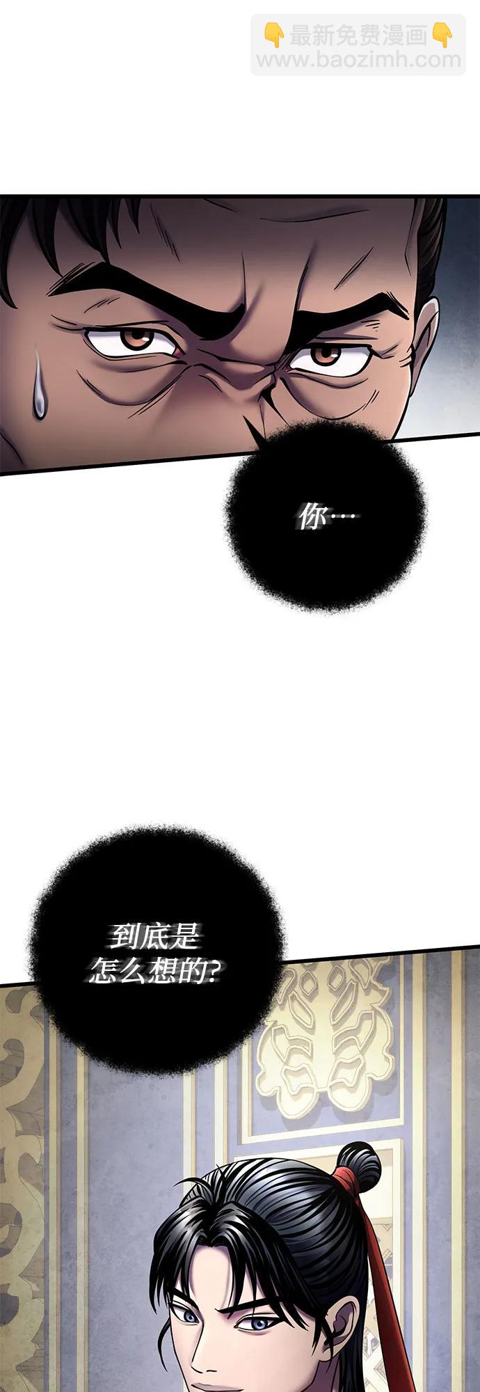 第112话6