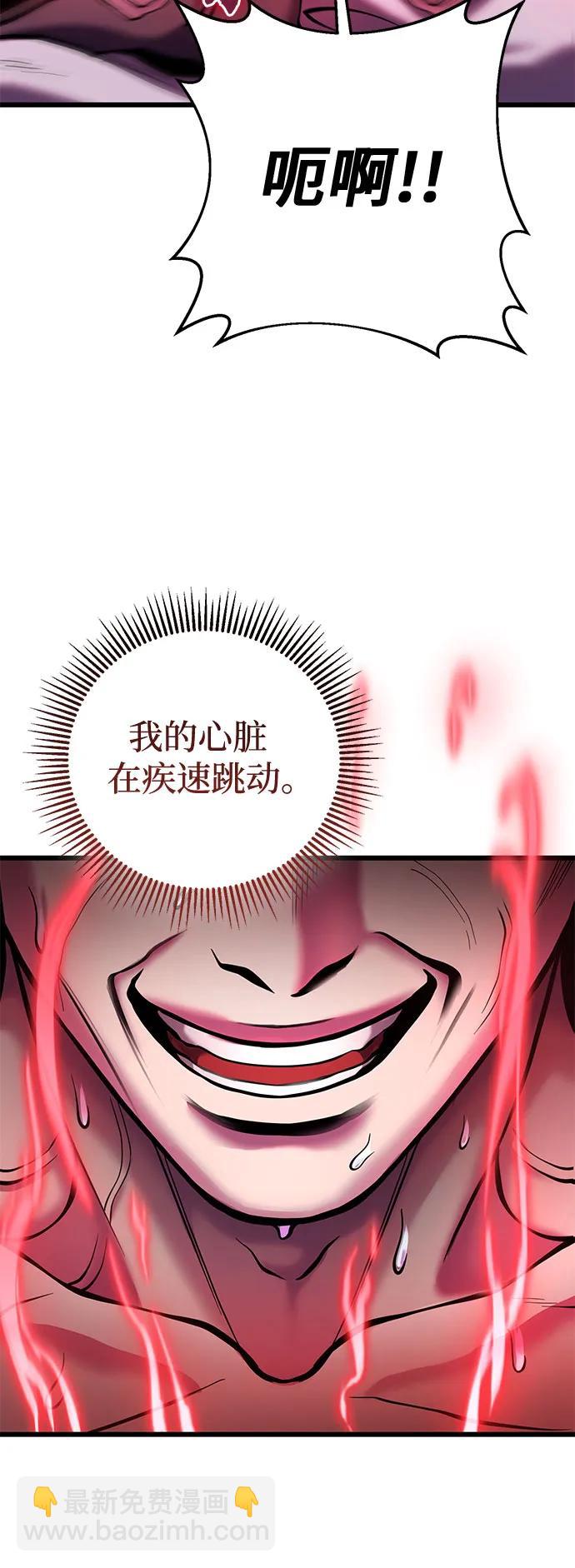 第112话65