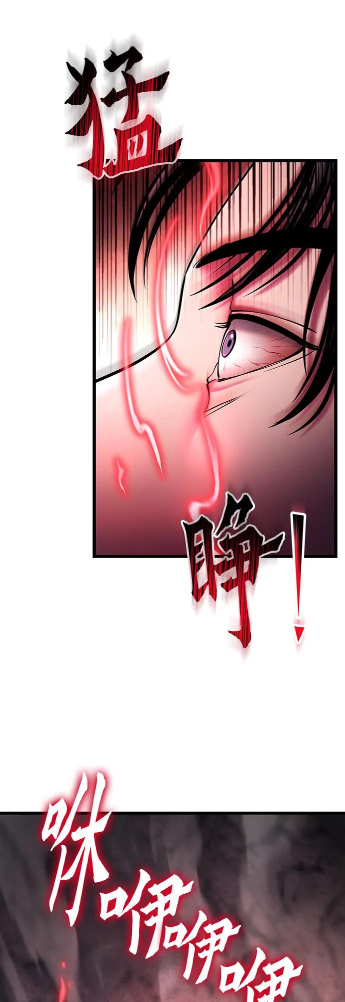 第112话69