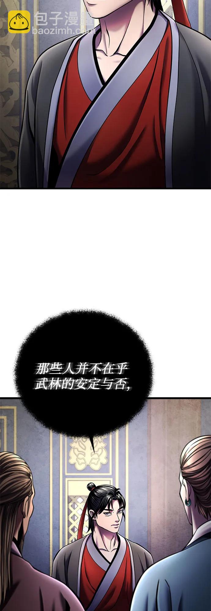 第112话7