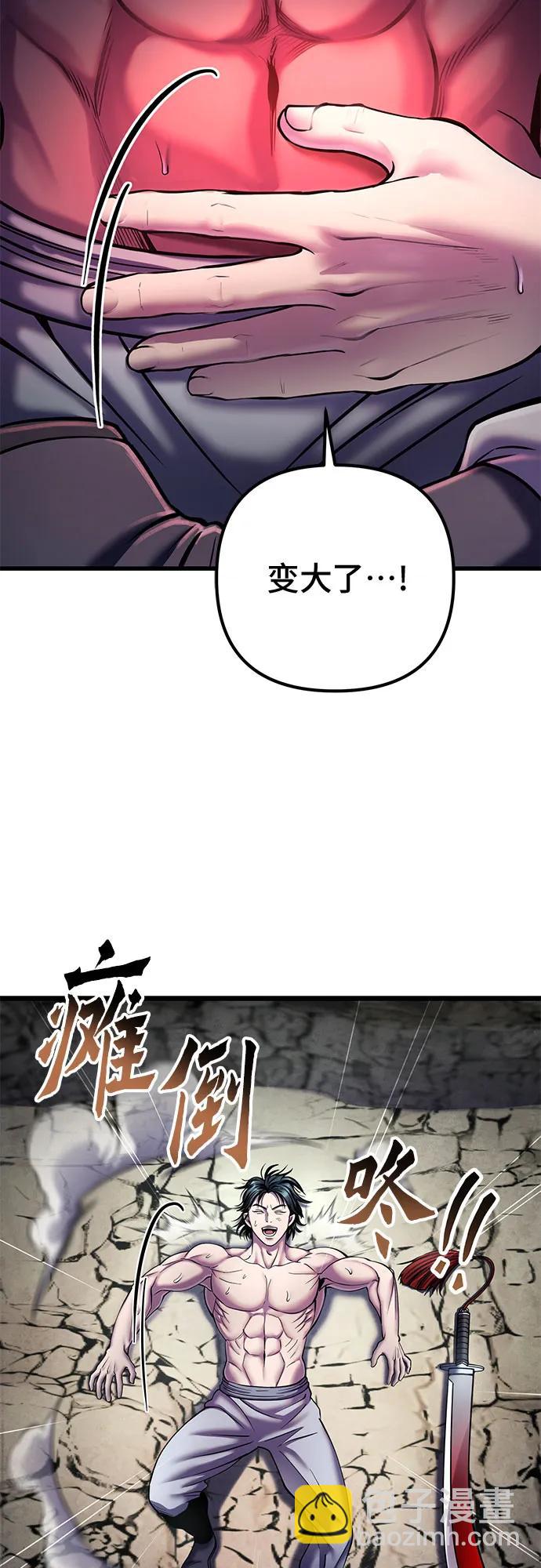 第112话71