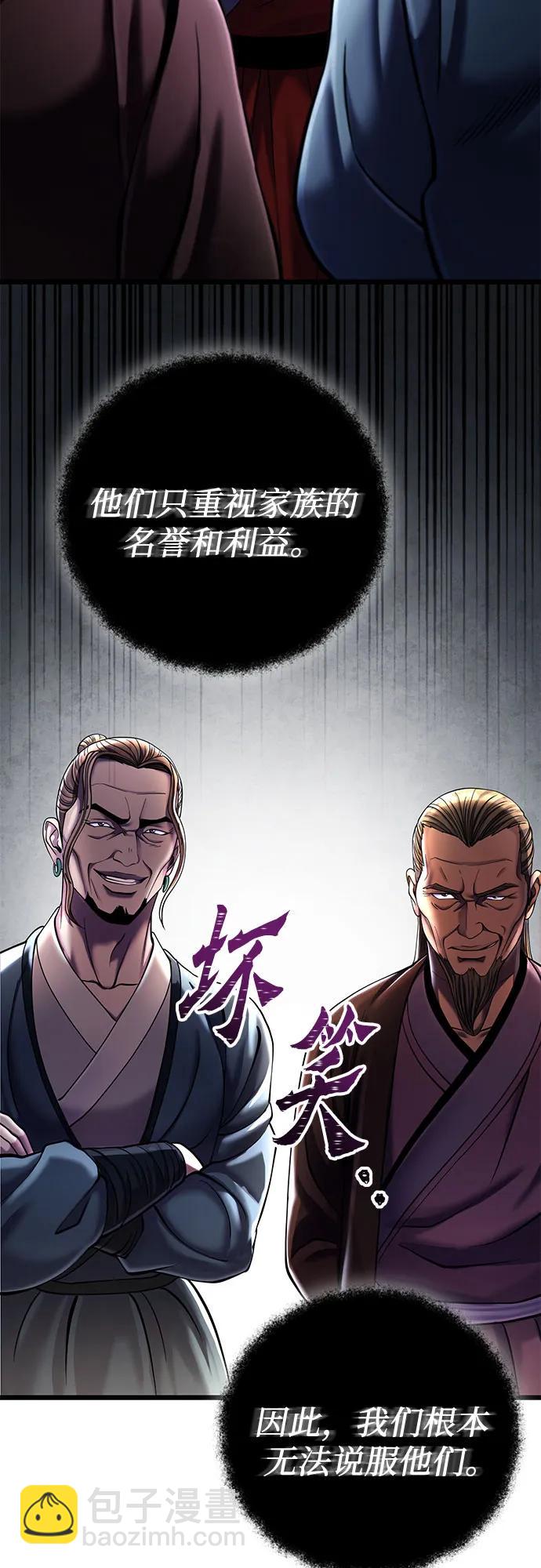 第112话8