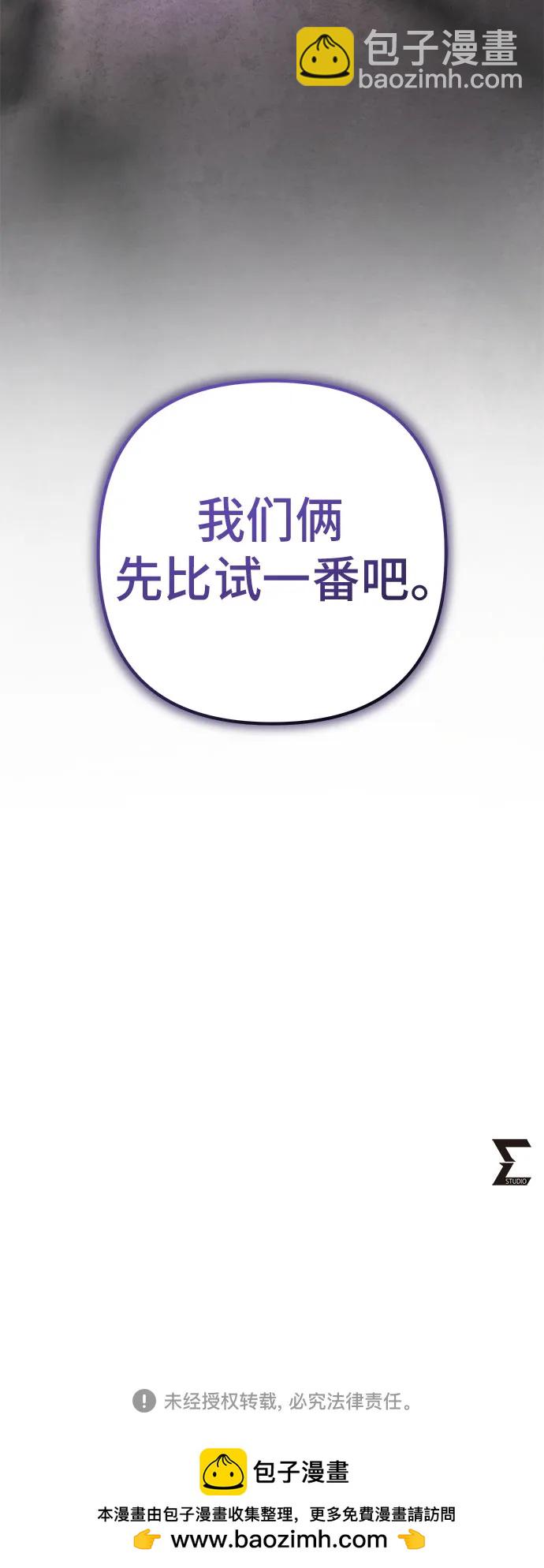 第112话80