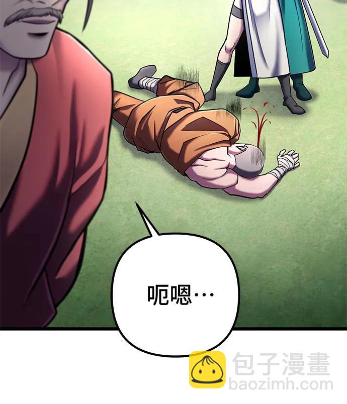 第113话10