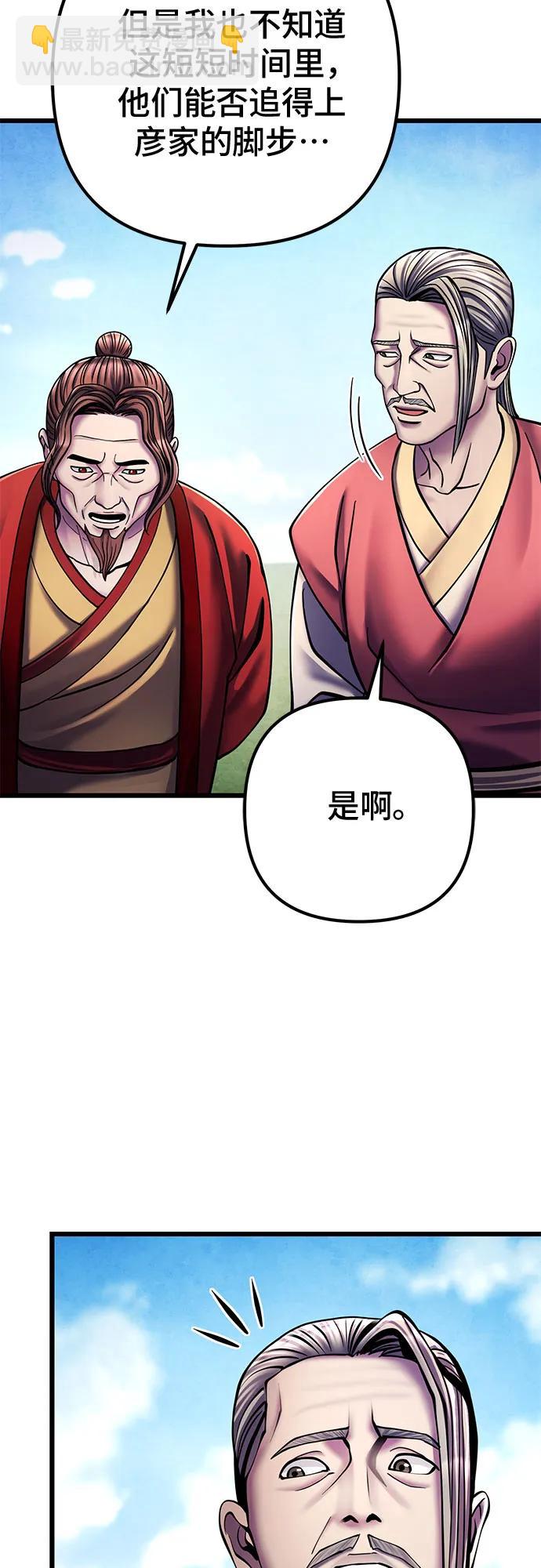 第113话13