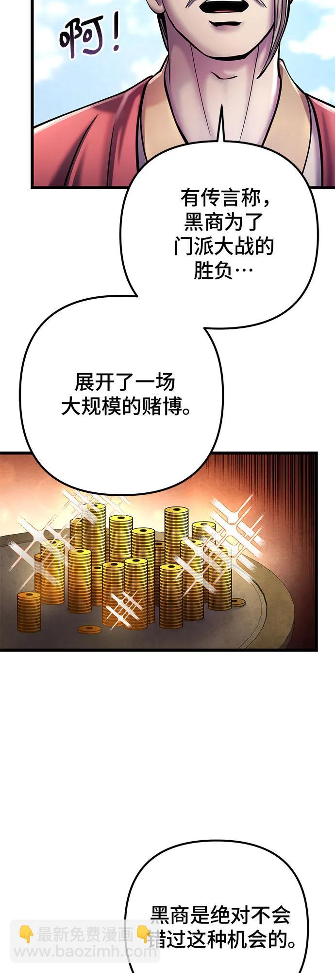 第113话14