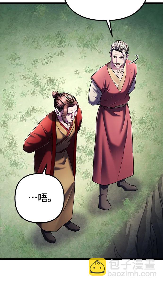 第113话15