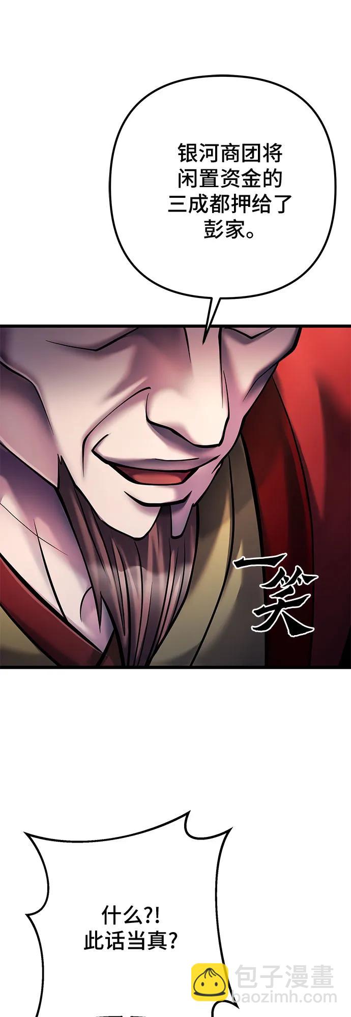 第113话16