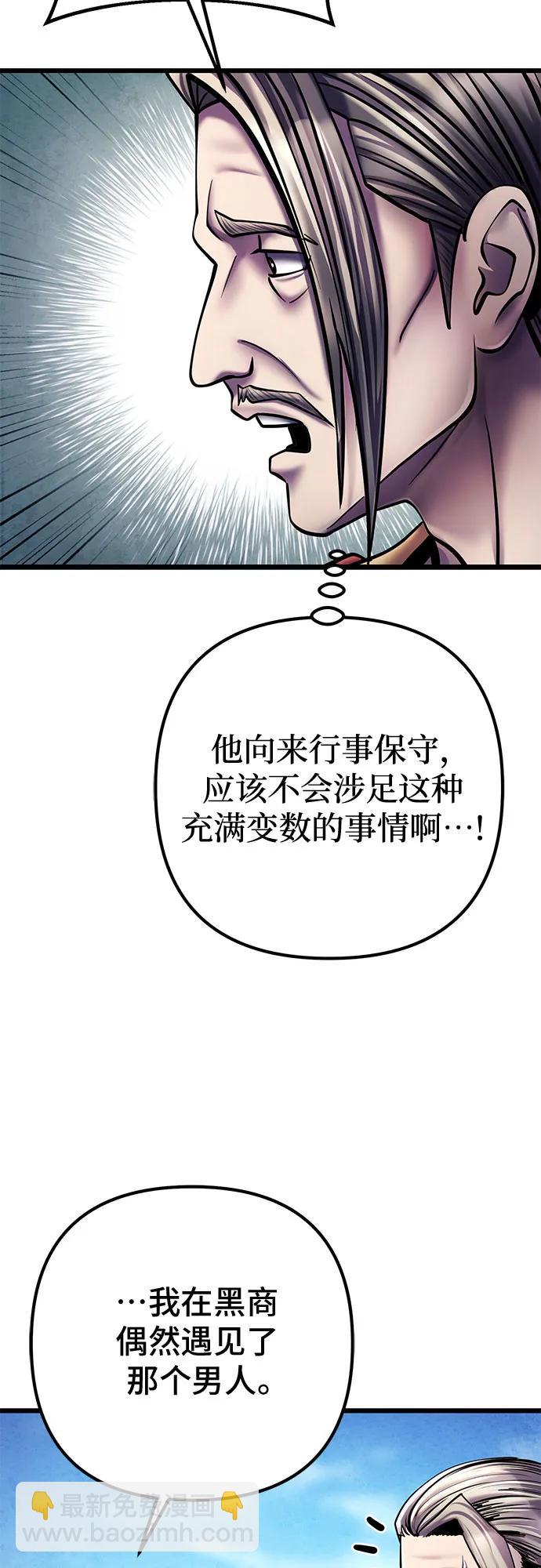 第113话17