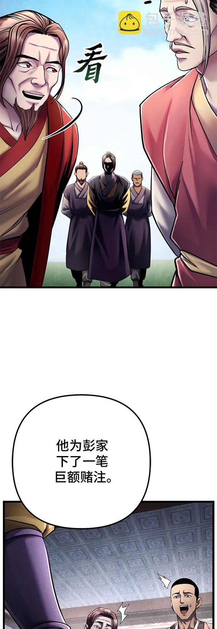 第113话18