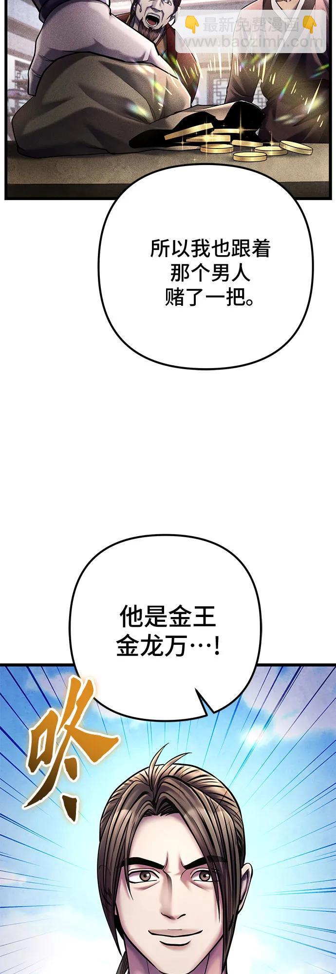 第113话19