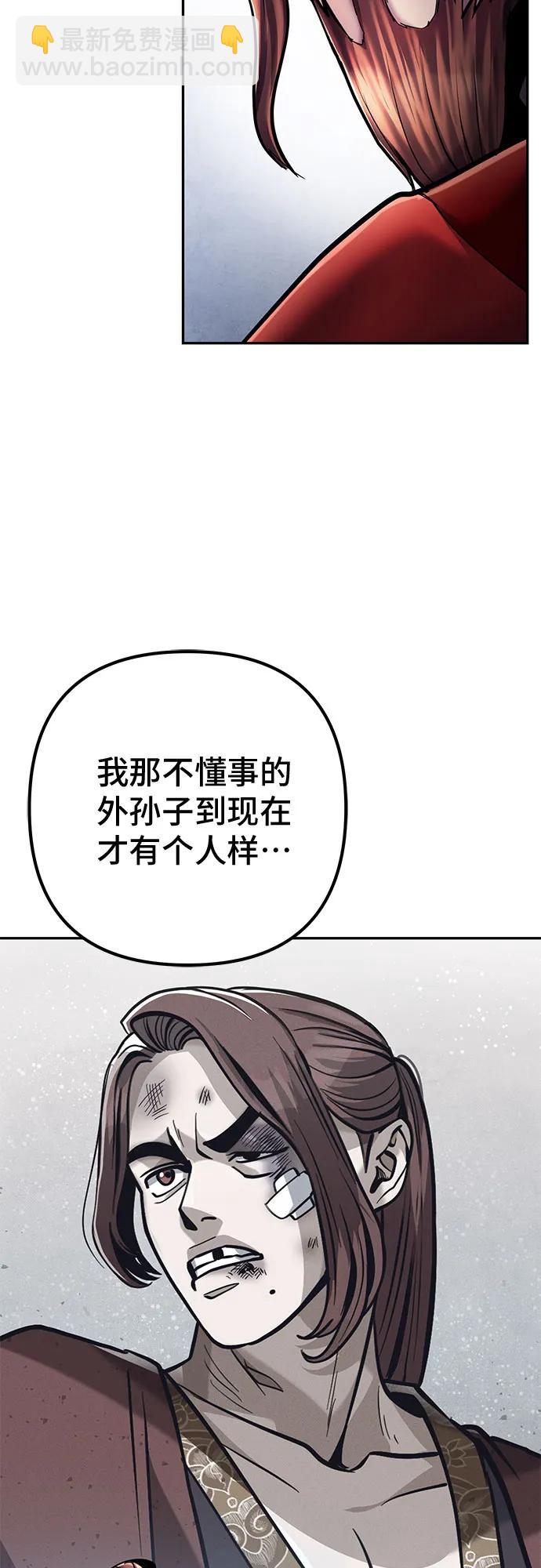 第113话22