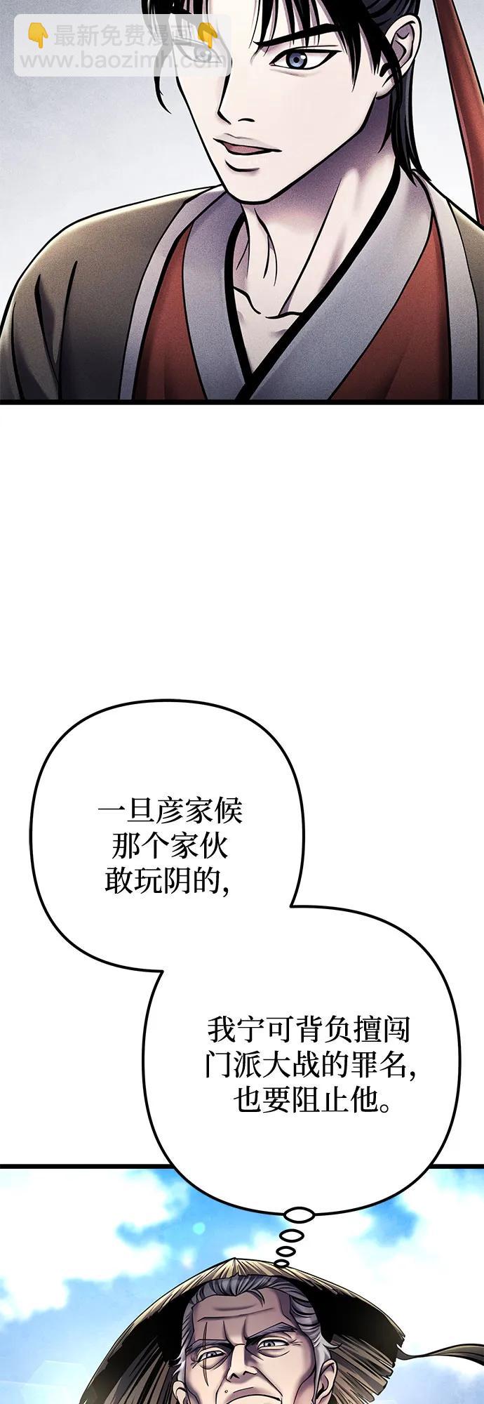 第113话27