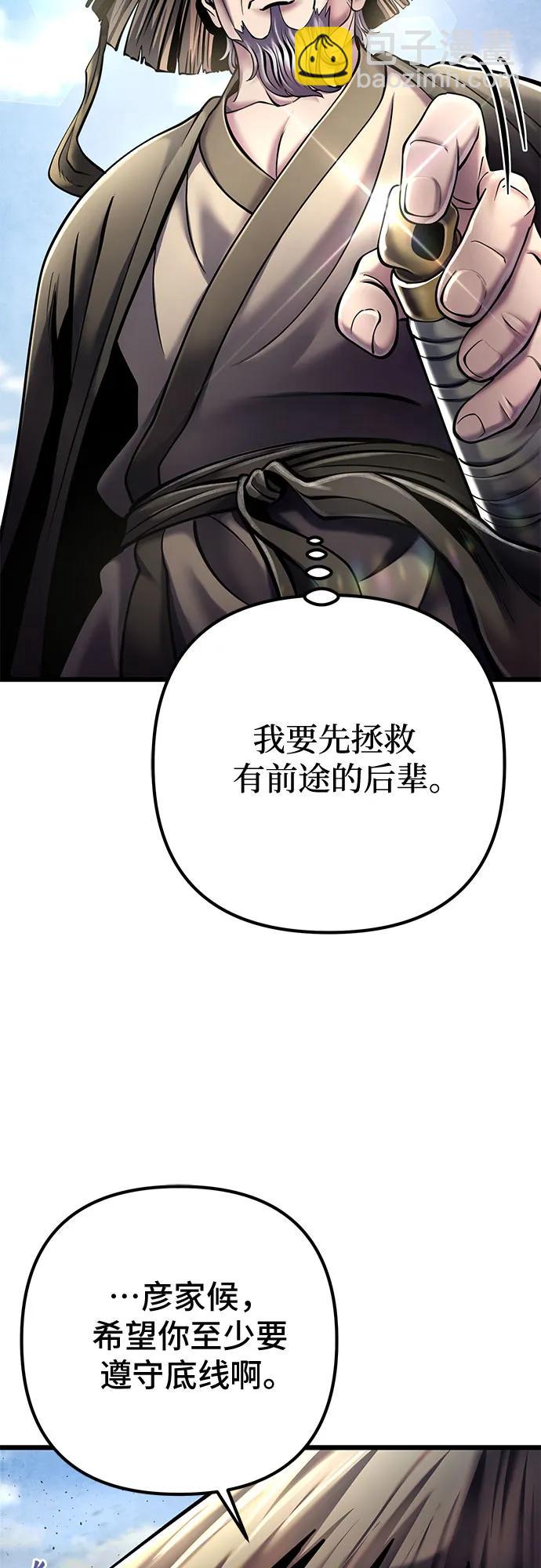 第113话28