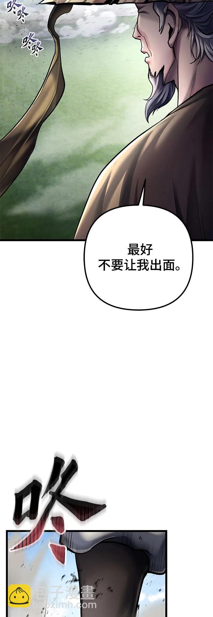 第113话29