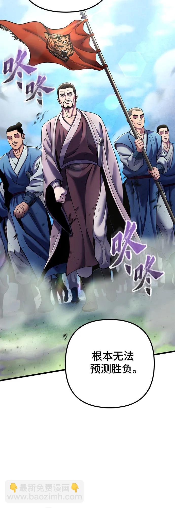第113话33