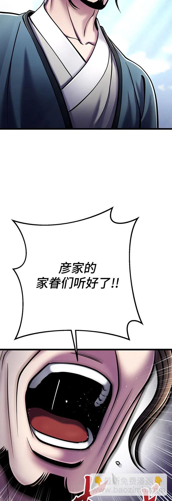 第113话37