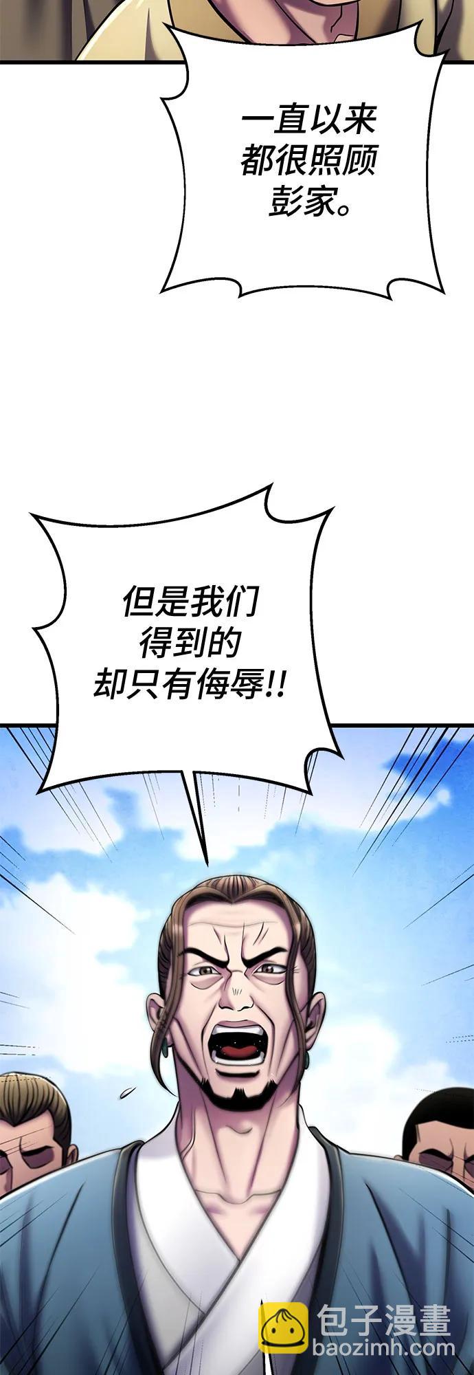 第113话39