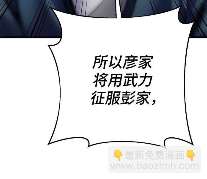 第113话40