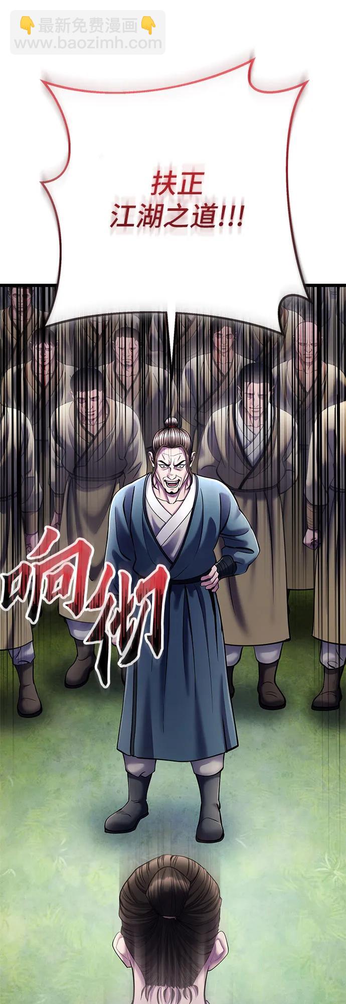 第113话41