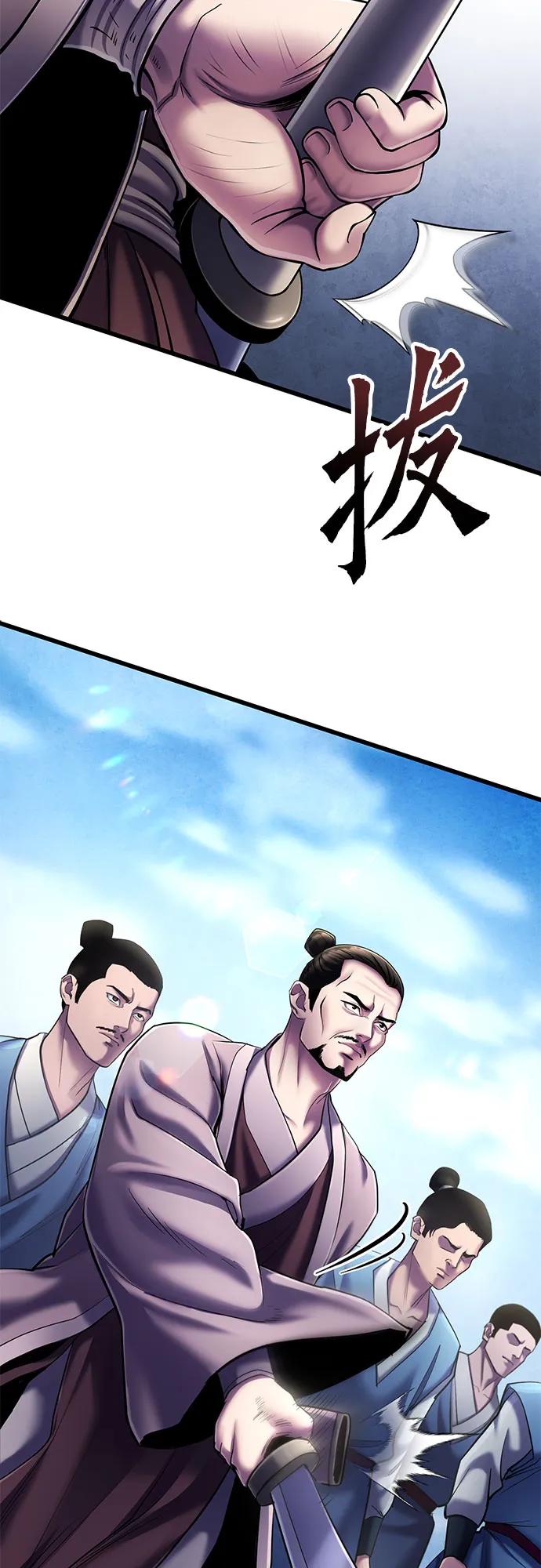 第113话44