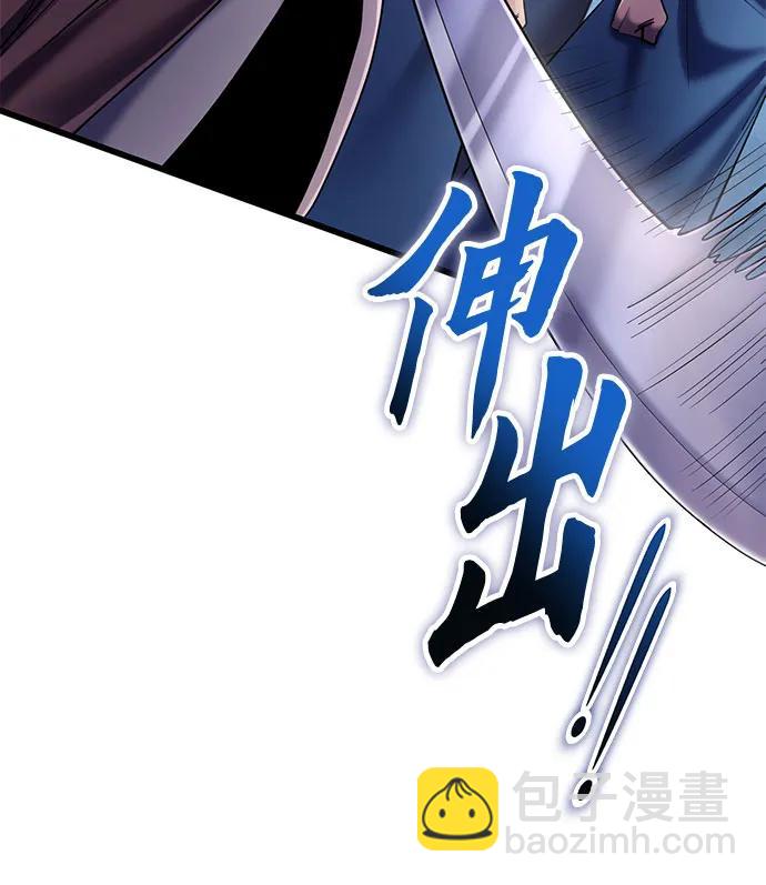 第113话45