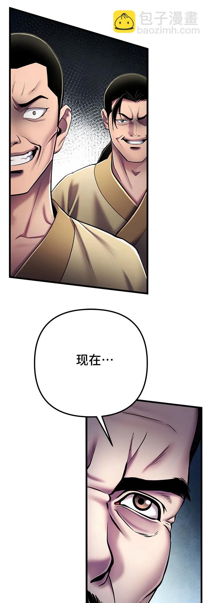 第113话46