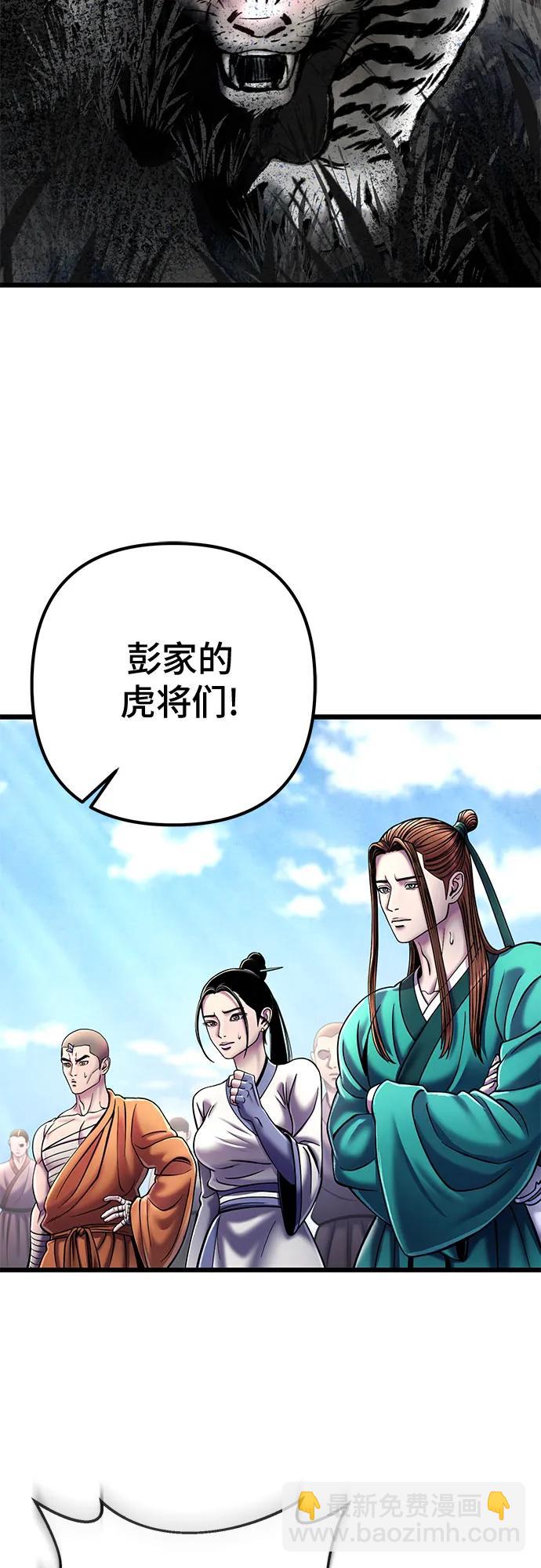 第113话52