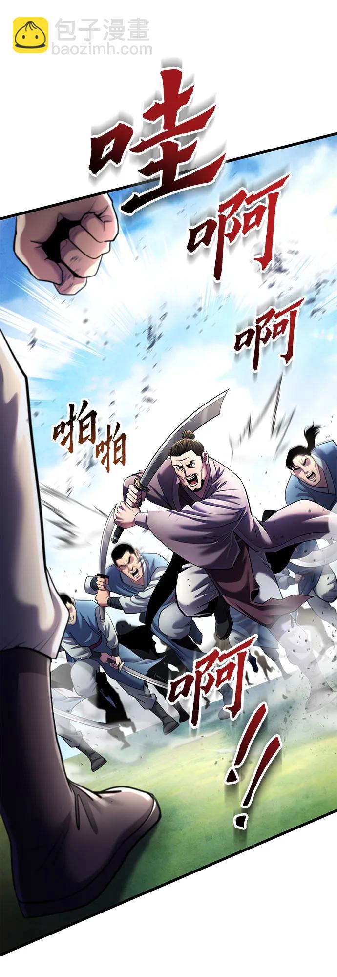 第113话55