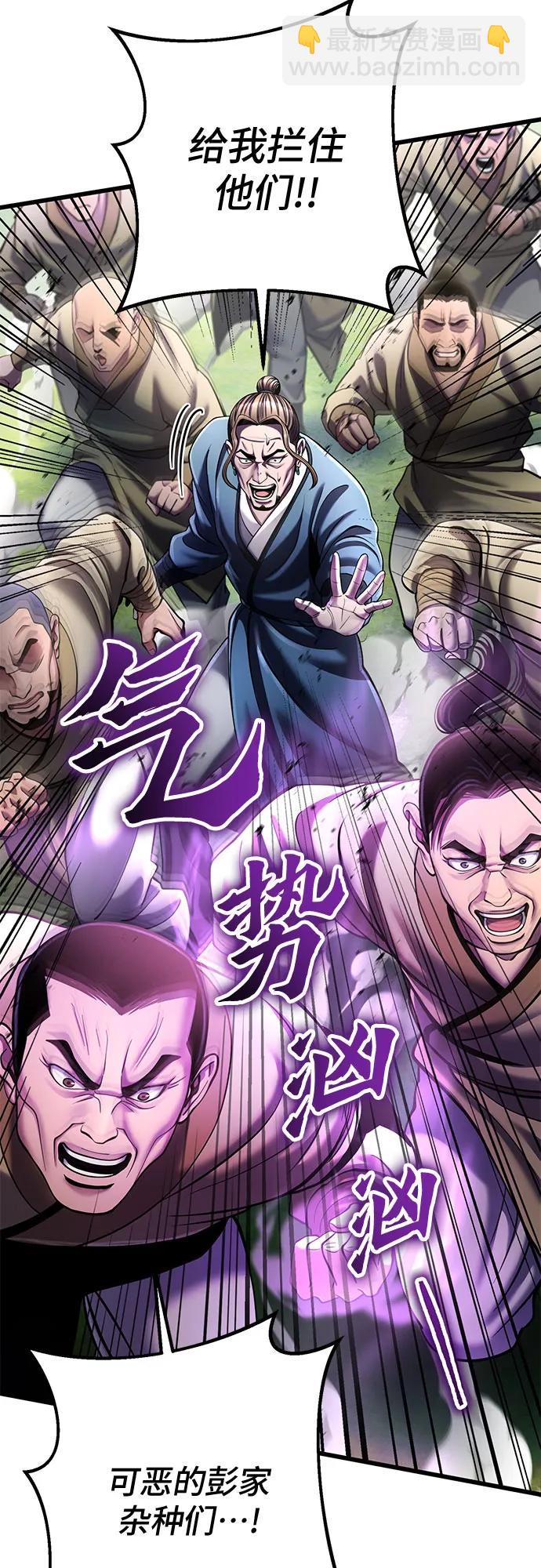 第113话57