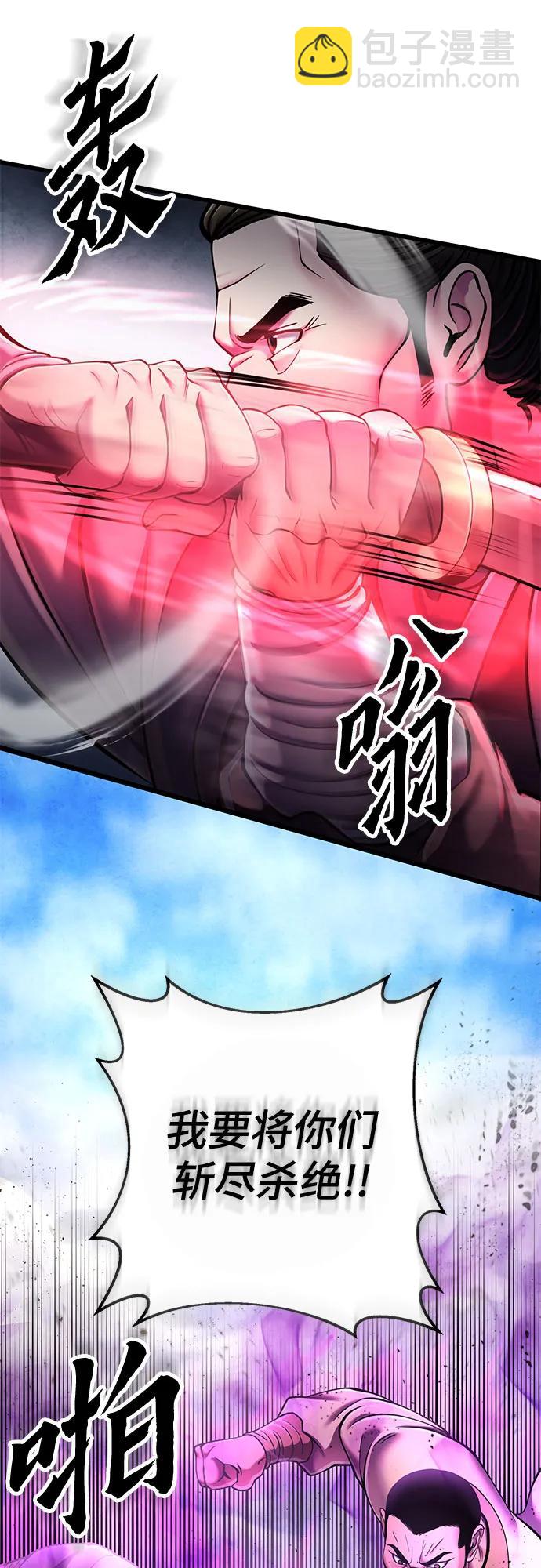 第113话59