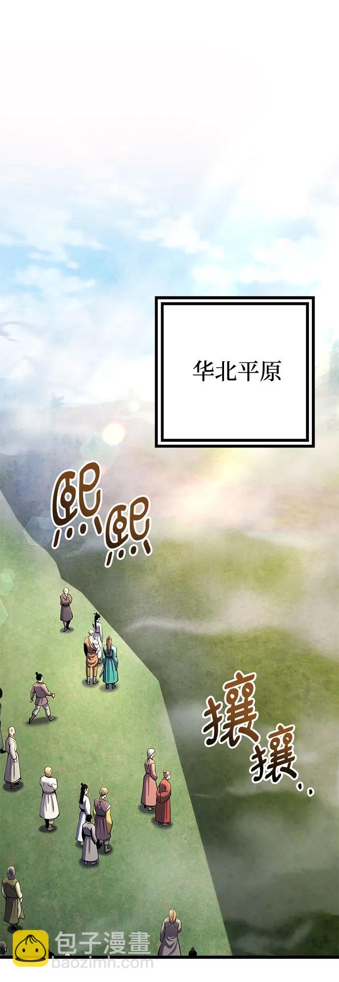 第113话6