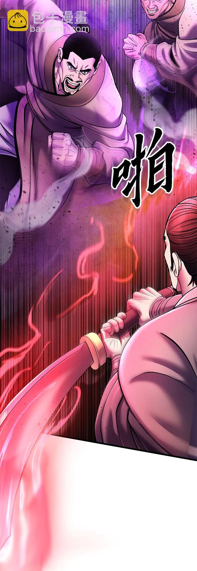 第113话60