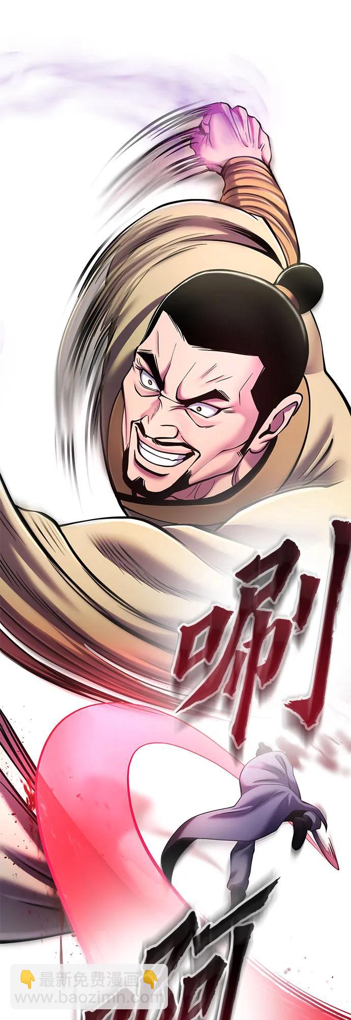 第113话62