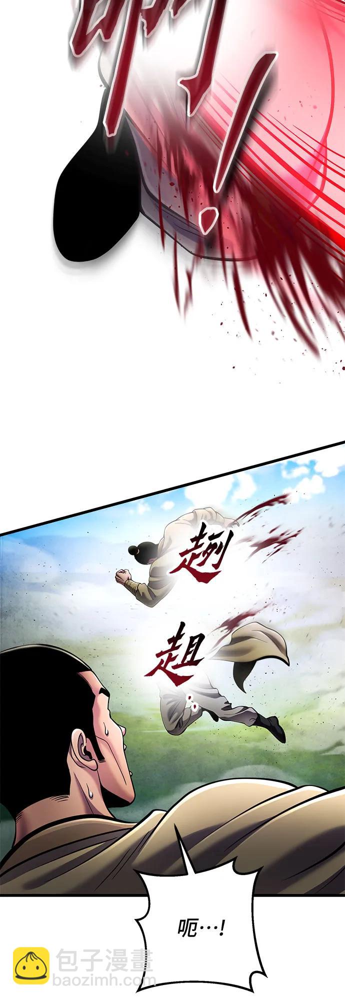 第113话63