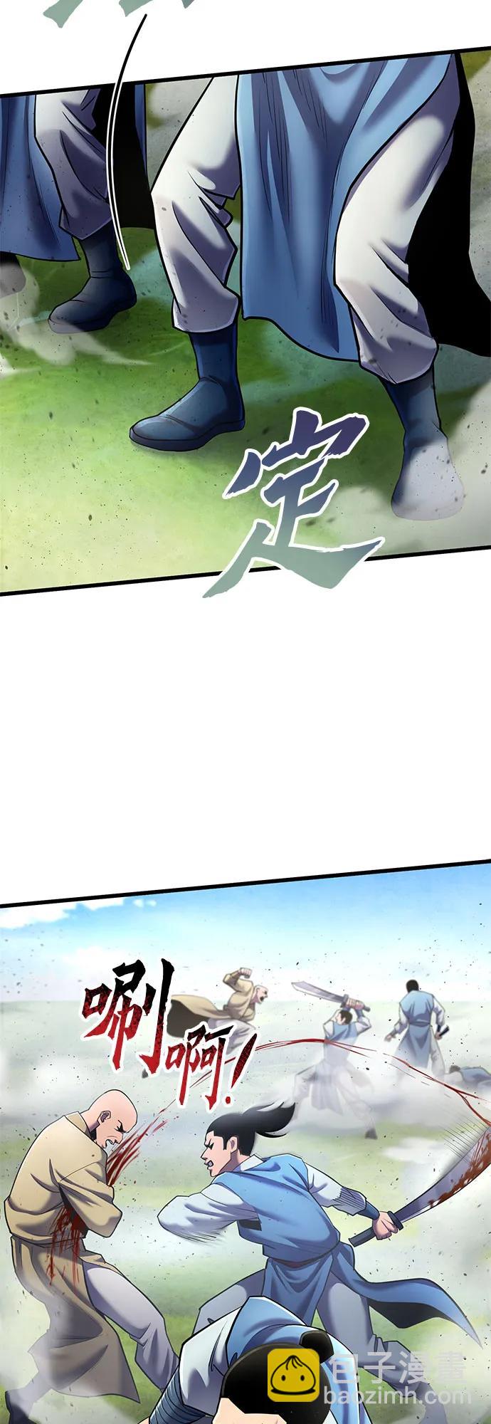 第113话67