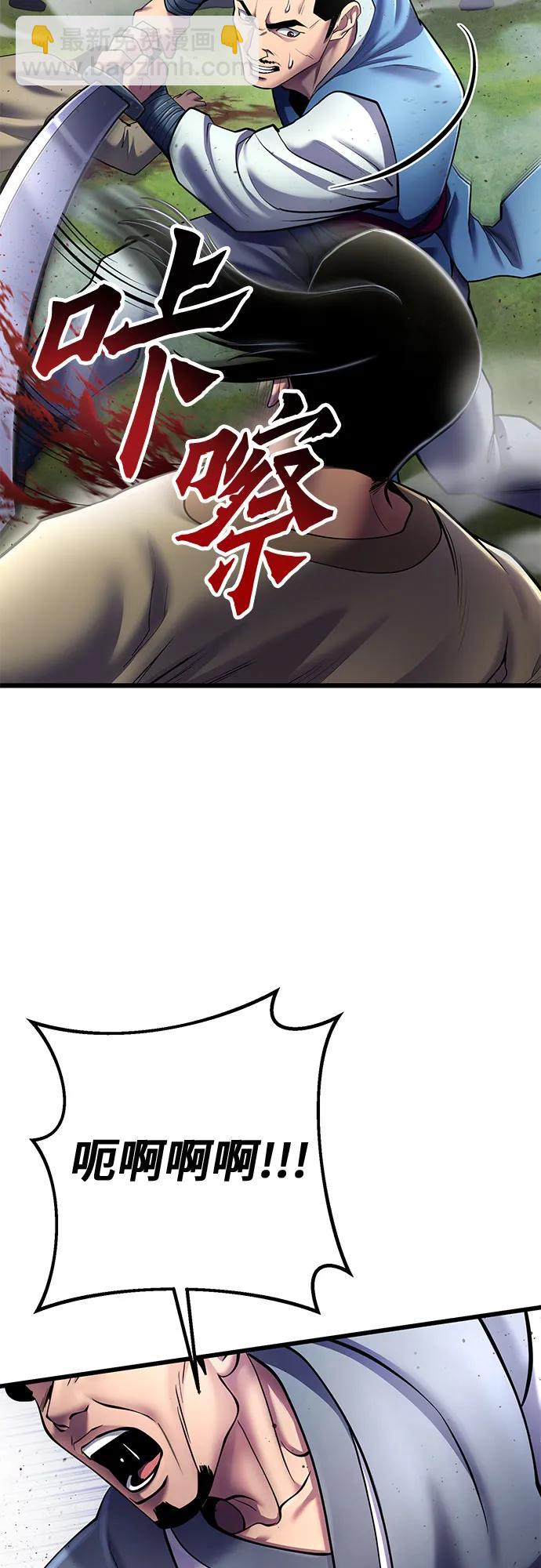 第113话68