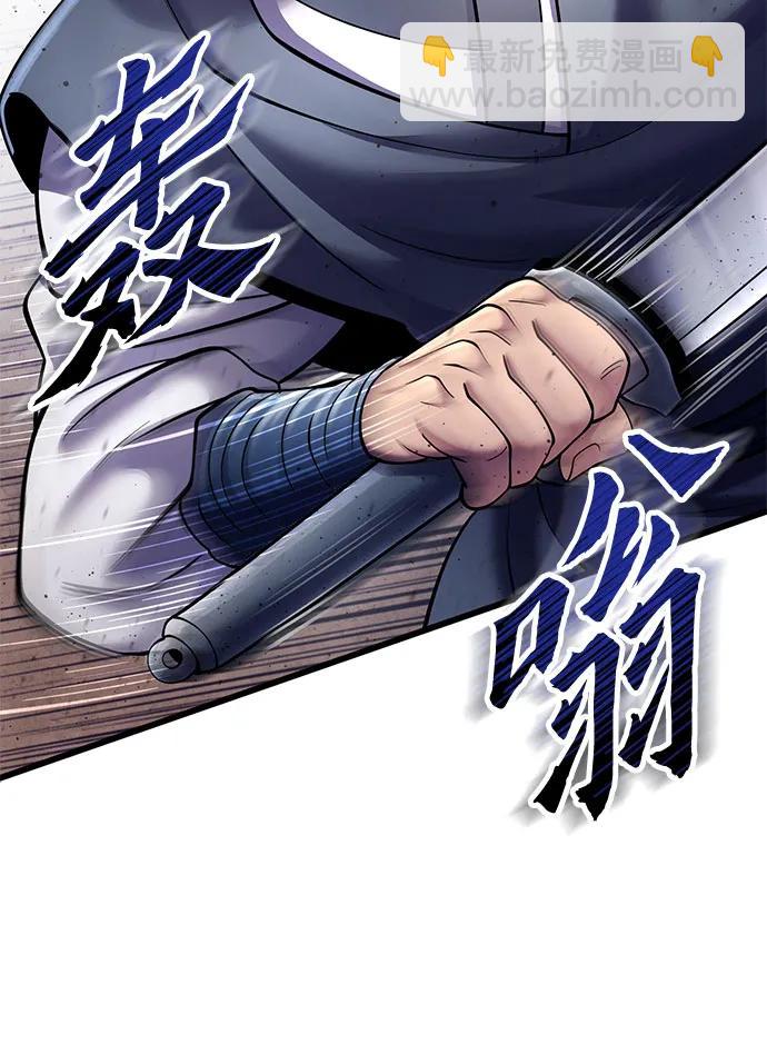 第113话69